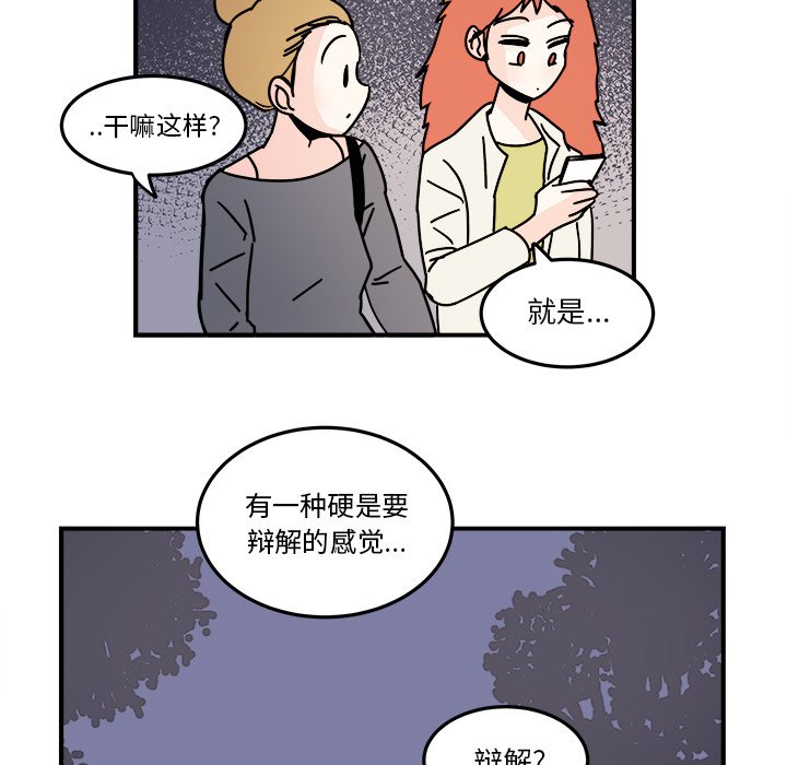 第21話 - 第44张