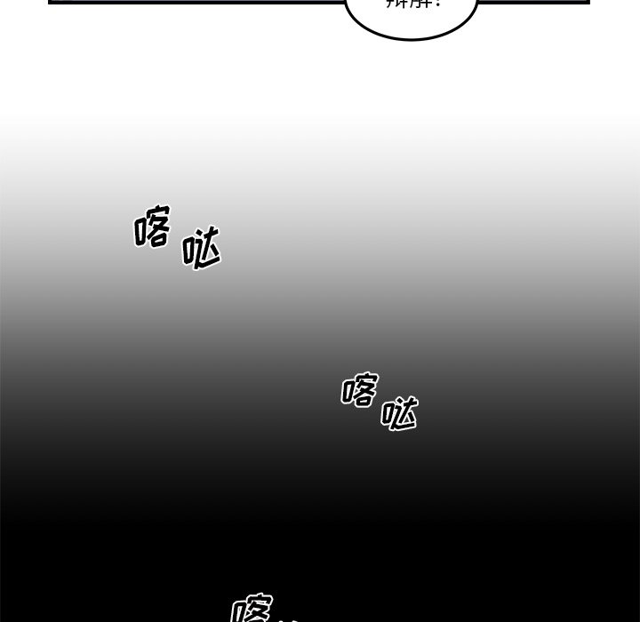 第21話 - 第45张
