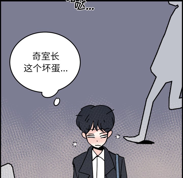 第21話 - 第46张