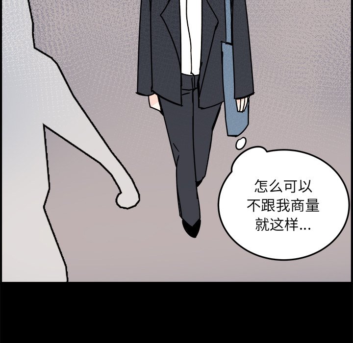 第21話 - 第47张