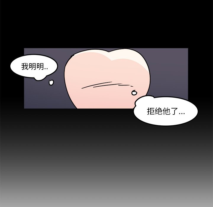 第21話 - 第48张