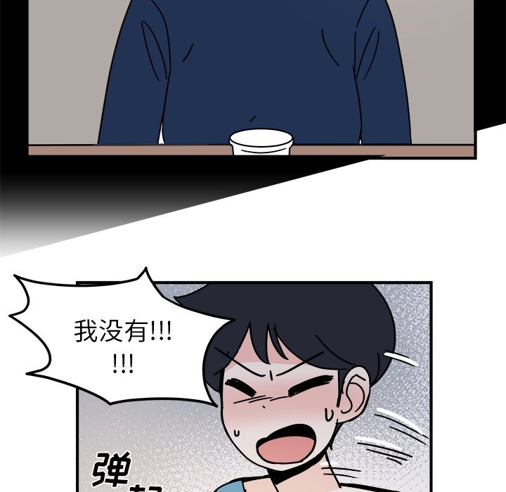 第21話 - 第5张