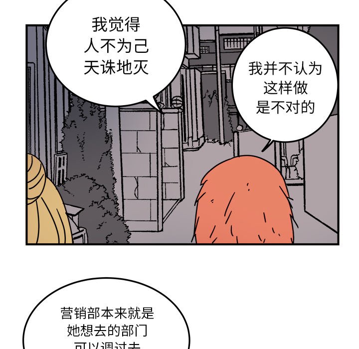 第21話 - 第50张