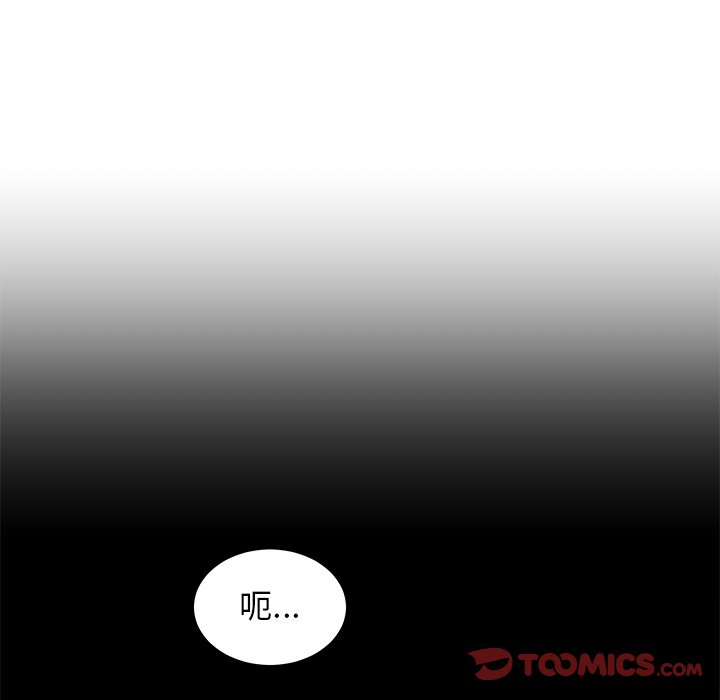 第21話 - 第53张