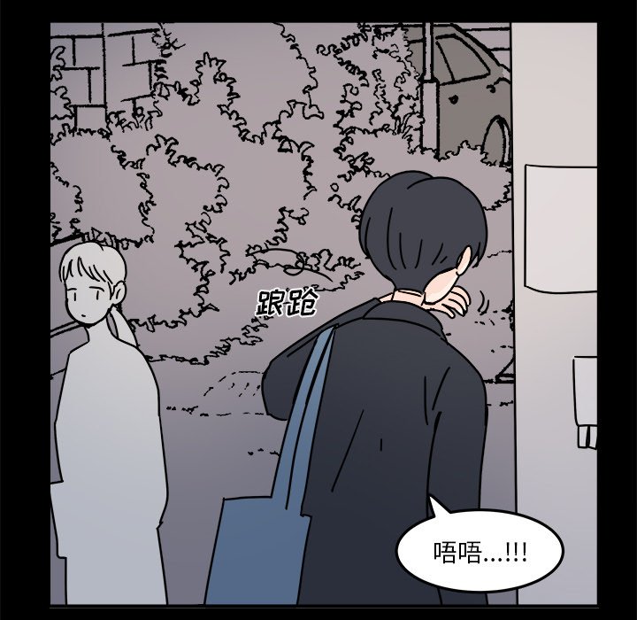 第21話 - 第54张