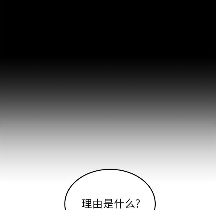 第21話 - 第55张