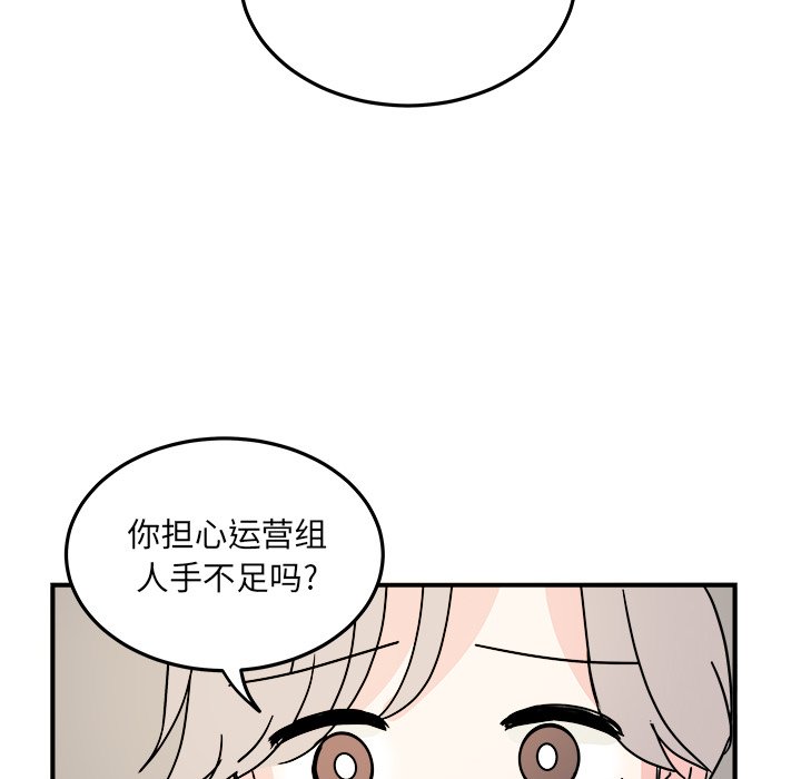 第21話 - 第56张