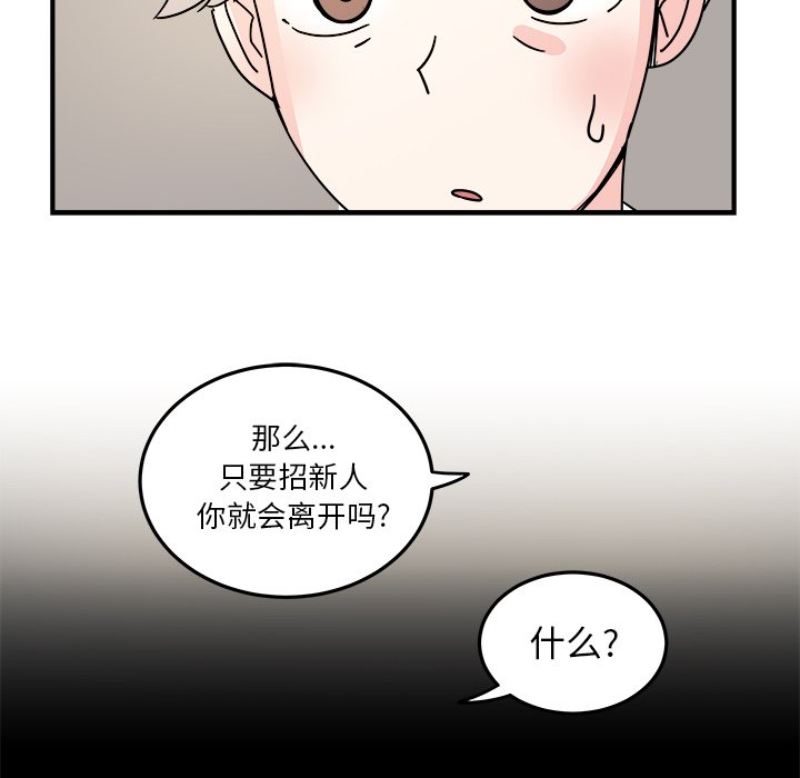 第21話 - 第57张
