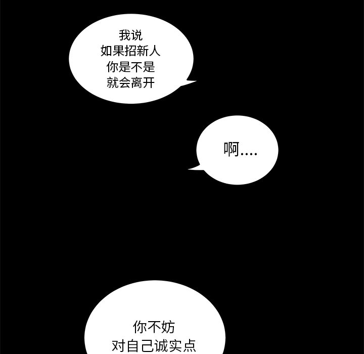 第21話 - 第58张