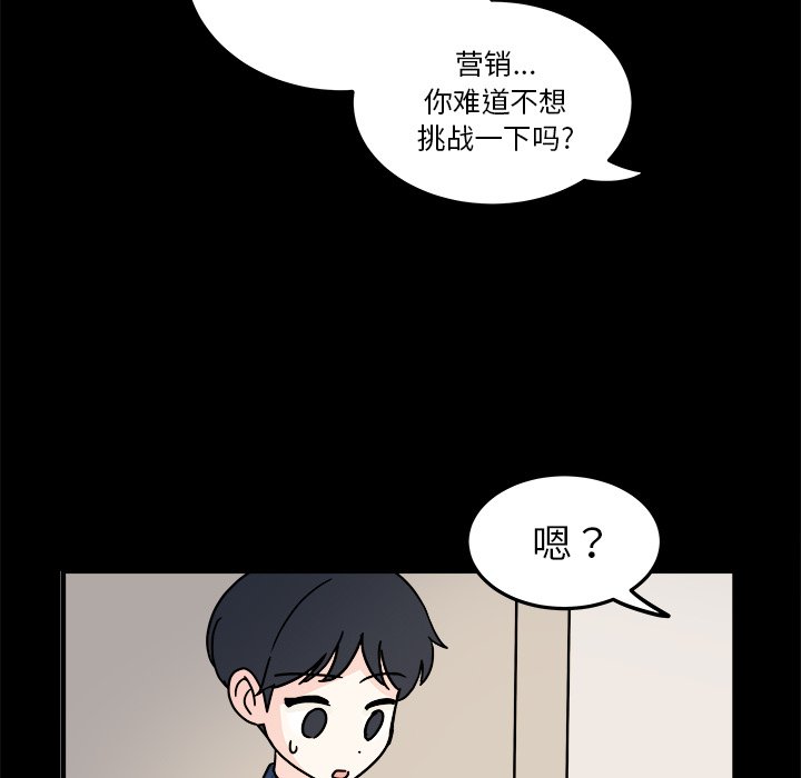 第21話 - 第59张