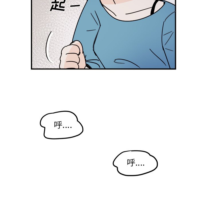 第21話 - 第6张