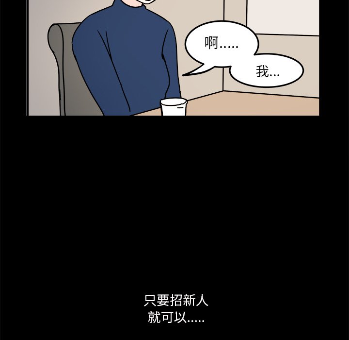 第21話 - 第60张
