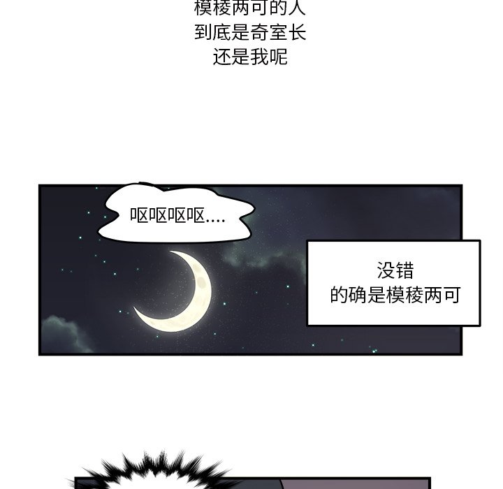 第21話 - 第62张