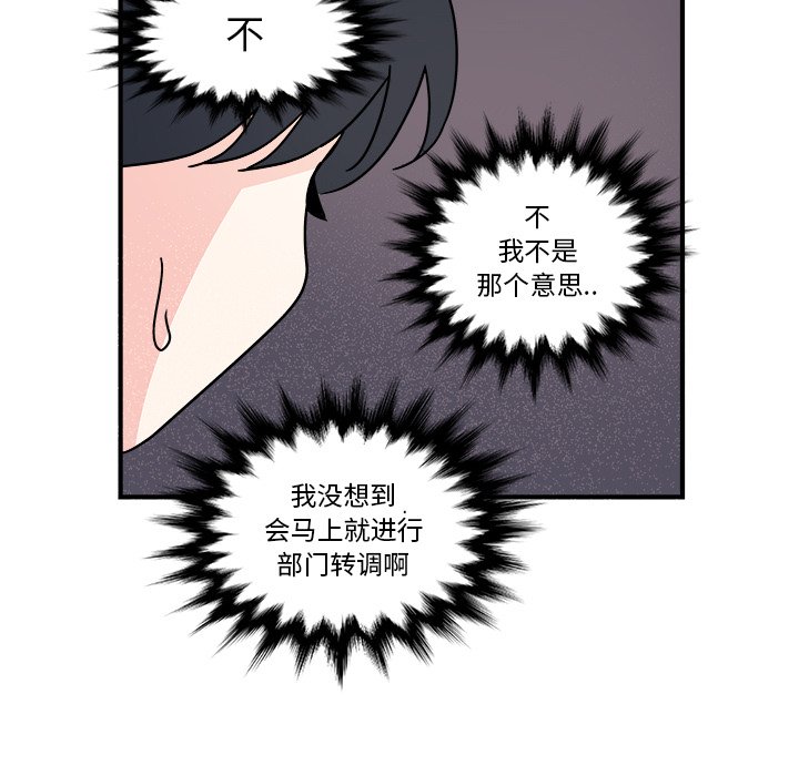 第21話 - 第63张