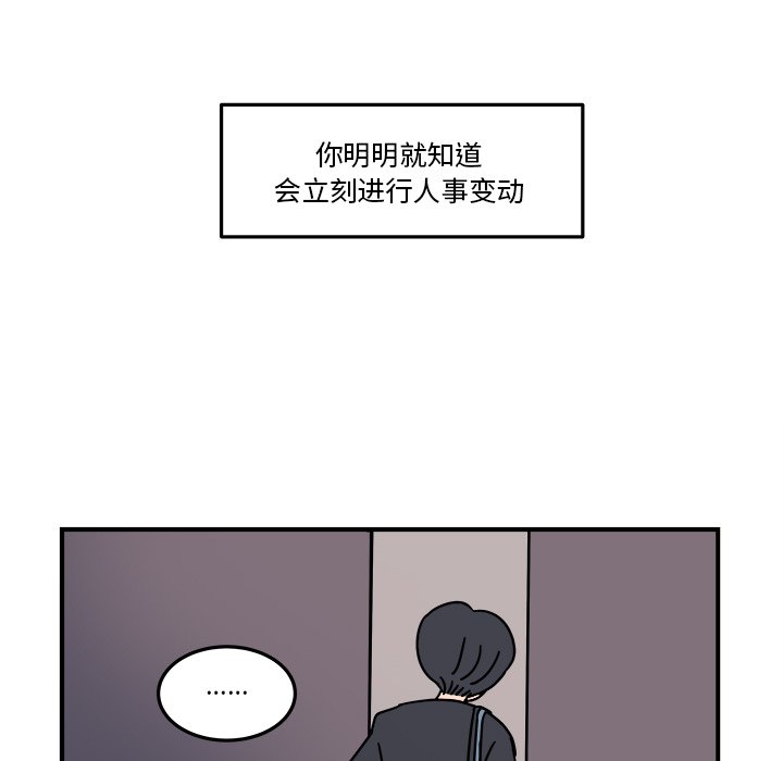 第21話 - 第64张