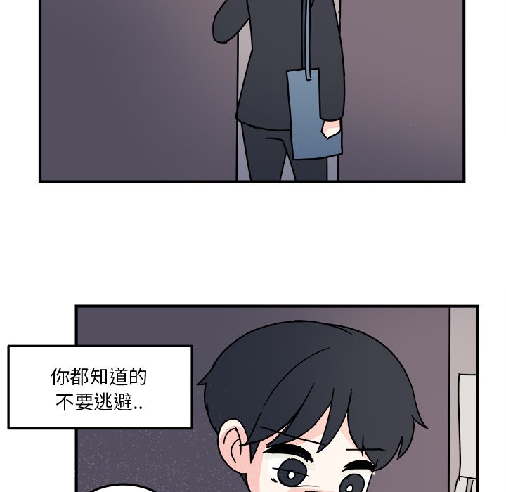第21話 - 第65张