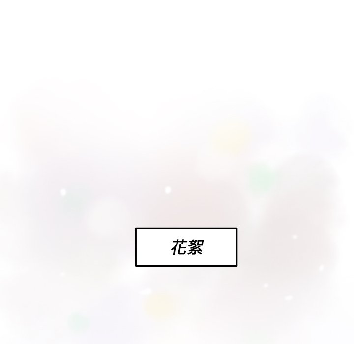 第21話 - 第67张