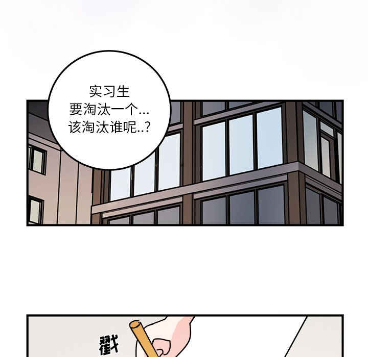 第21話 - 第68张