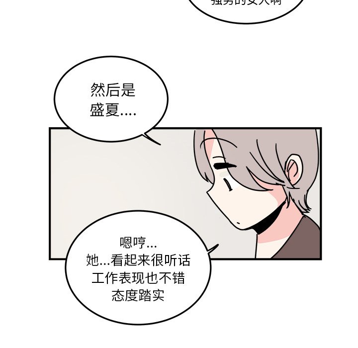 第21話 - 第70张