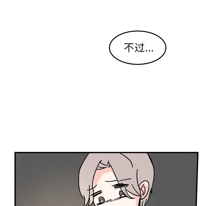 第21話 - 第71张