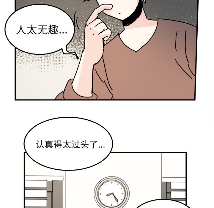第21話 - 第72张