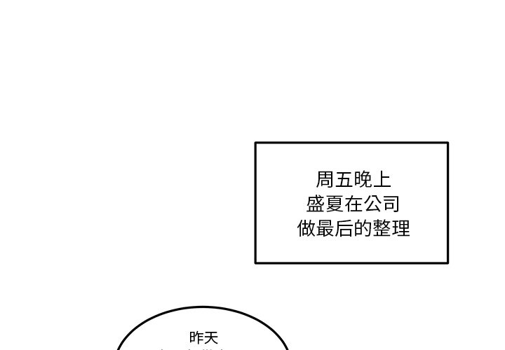 第22話 - 第0张
