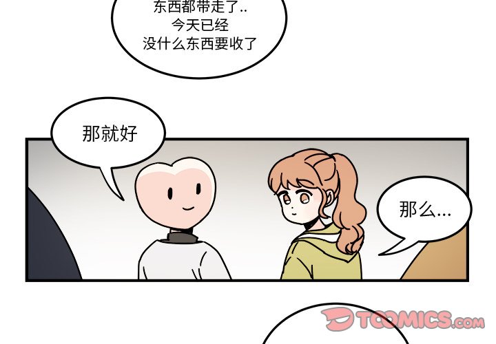 第22話 - 第1张