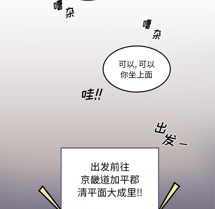 第22話 - 第10张