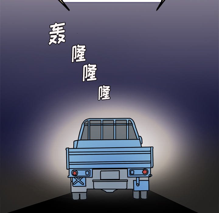 第22話 - 第11张