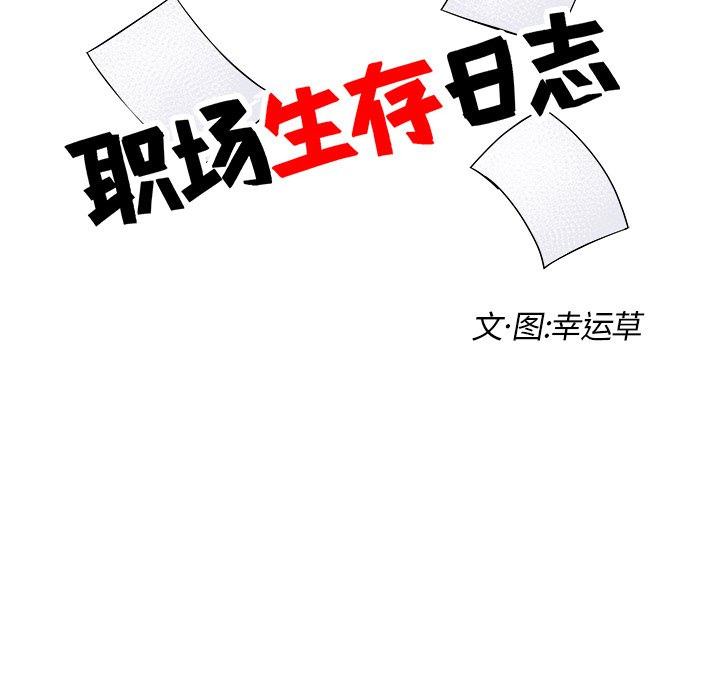 第22話 - 第13张