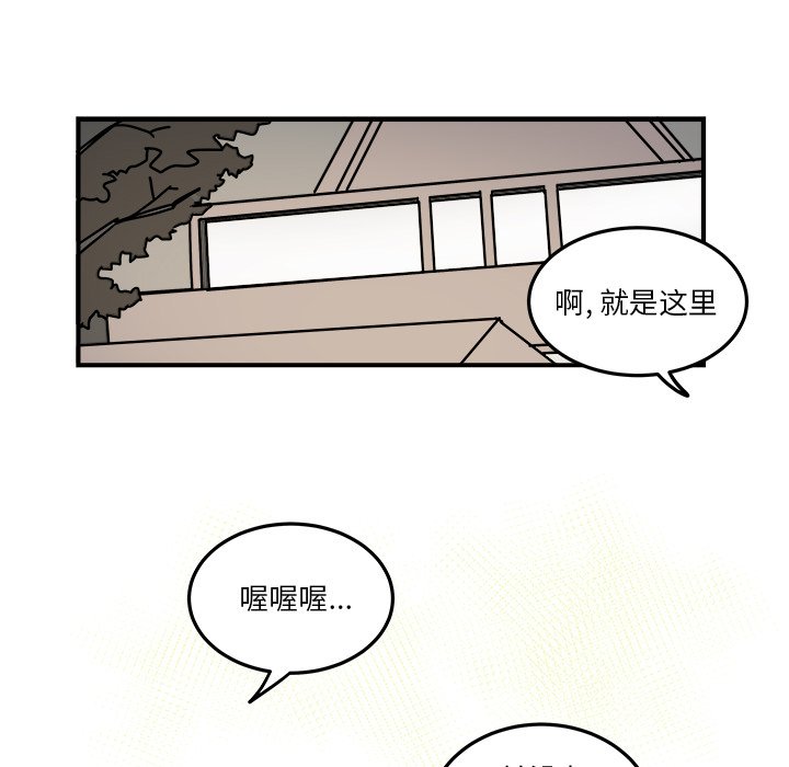 第22話 - 第14张