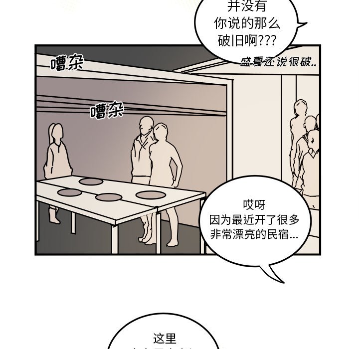 第22話 - 第15张