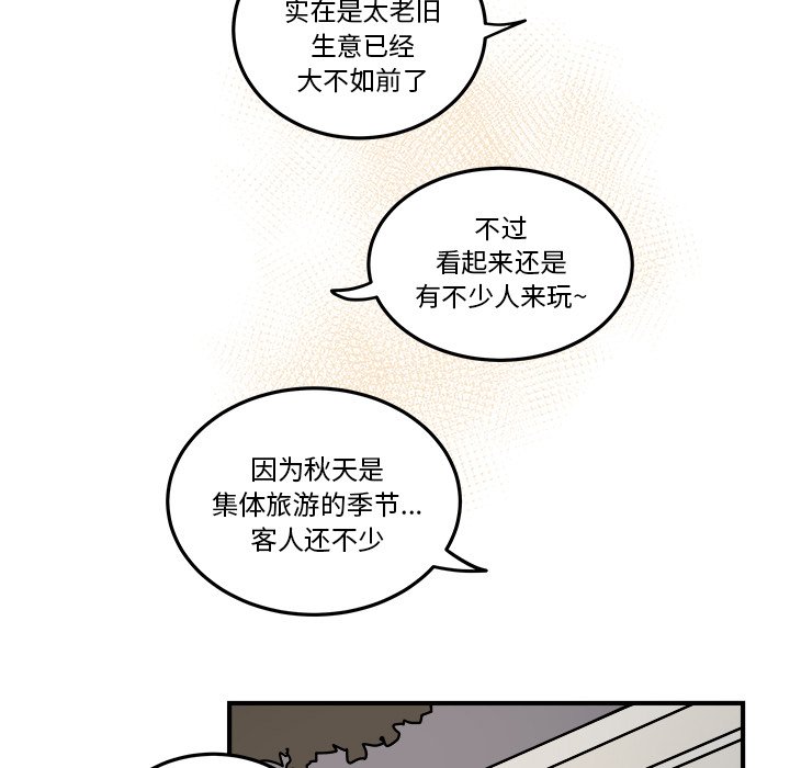 第22話 - 第16张