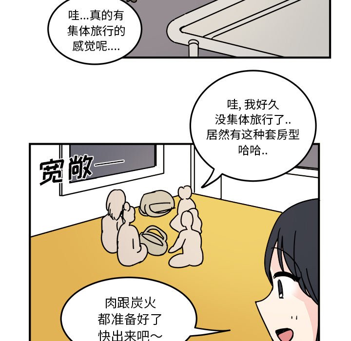 第22話 - 第17张