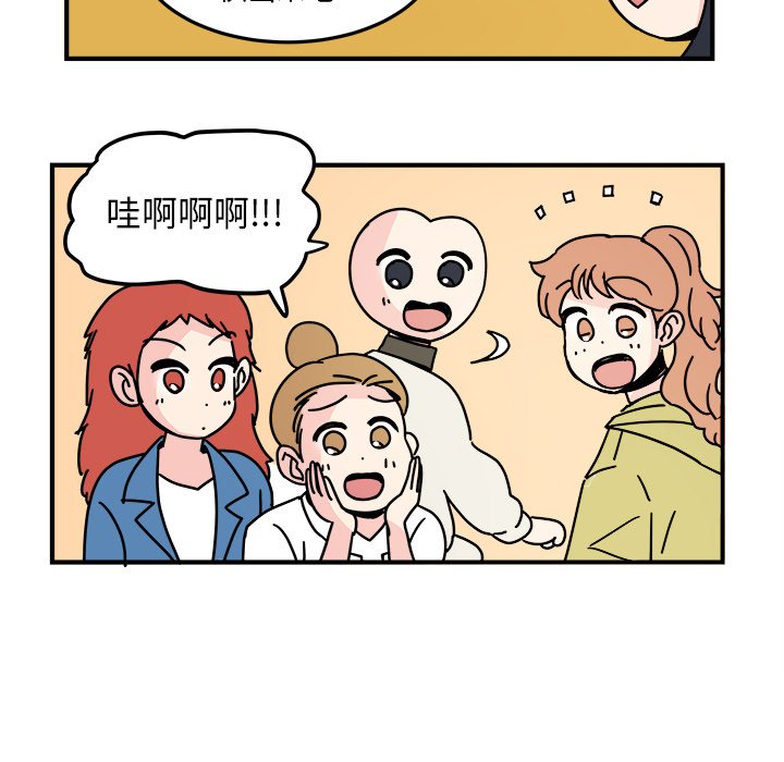 第22話 - 第18张