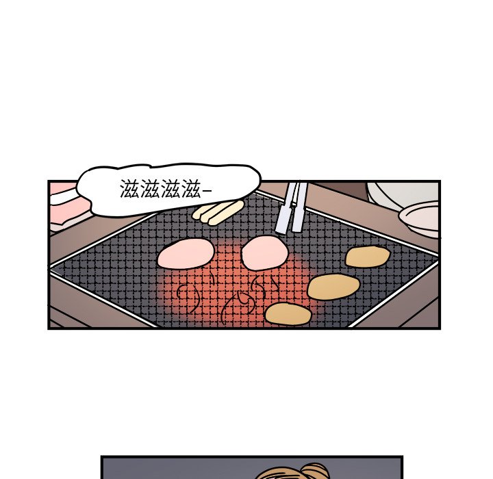 第22話 - 第19张