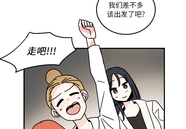 第22話 - 第2张