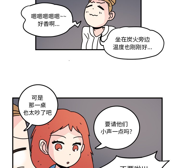 第22話 - 第20张
