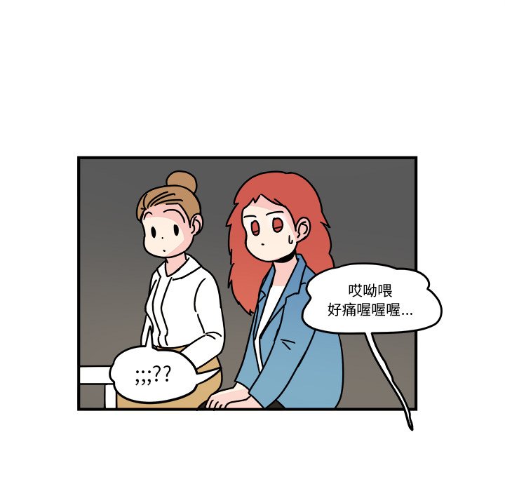 第22話 - 第22张