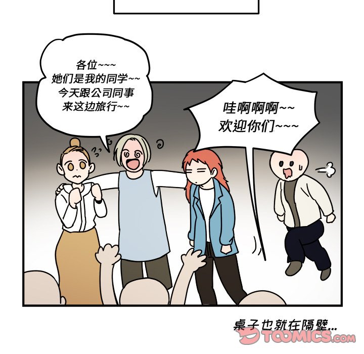 第22話 - 第25张
