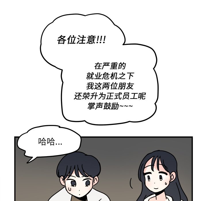 第22話 - 第26张