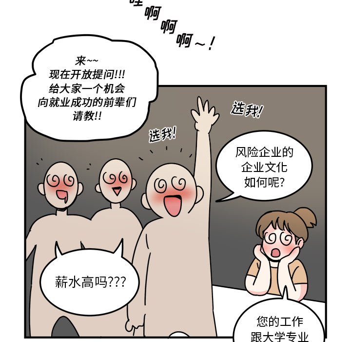第22話 - 第28张