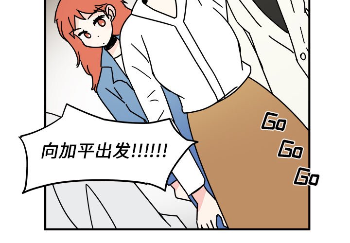 第22話 - 第3张