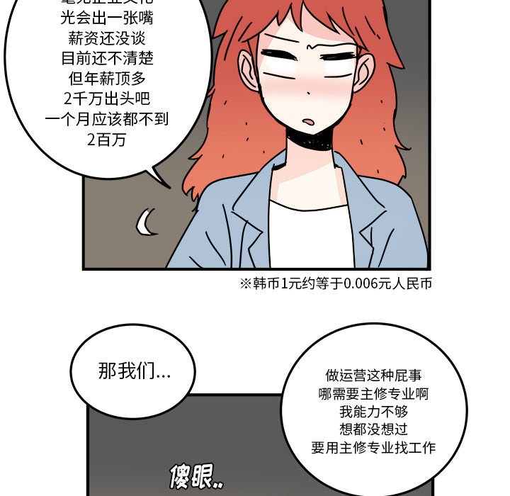 第22話 - 第30张