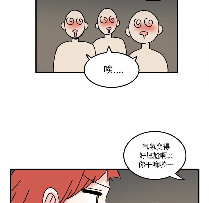 第22話 - 第31张
