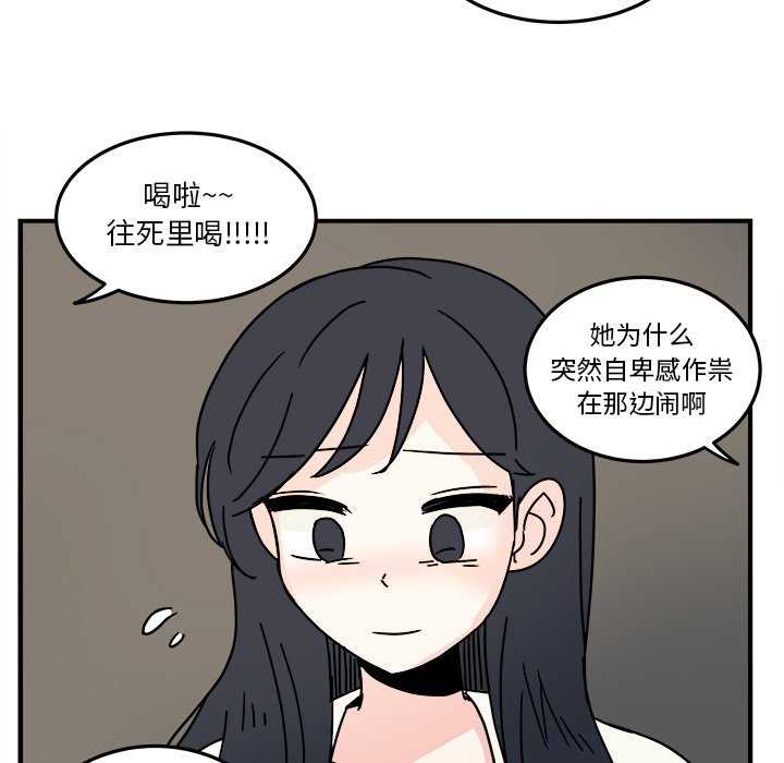 第22話 - 第33张
