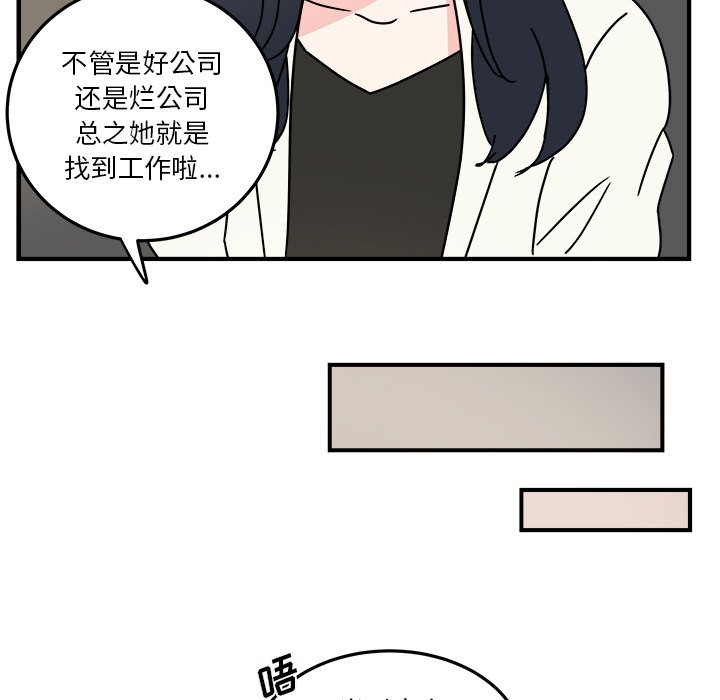 第22話 - 第34张
