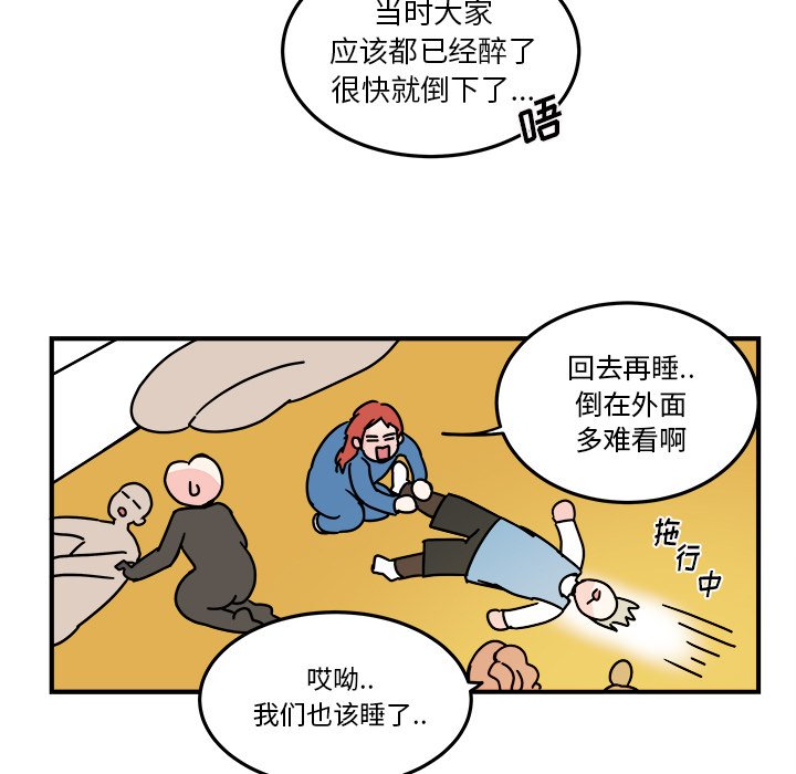 第22話 - 第35张