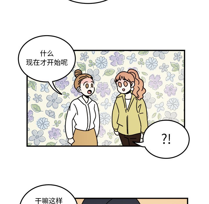 第22話 - 第36张