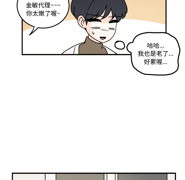 第22話 - 第37张